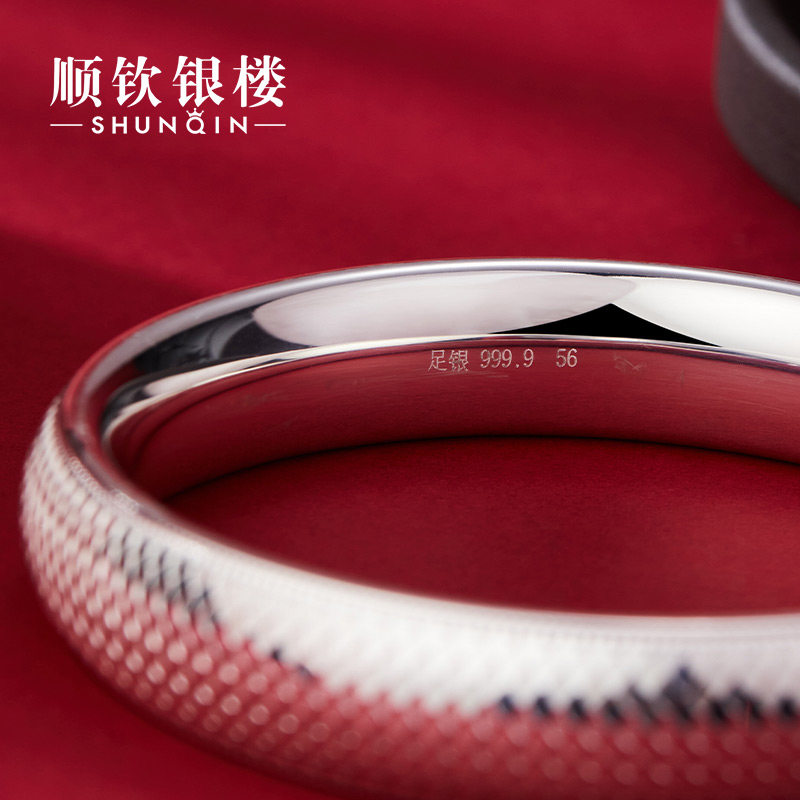 顺钦银楼足银9999灵光手镯女款纯银碎冰闪耀闭口手镯送女友礼物,淘宝优惠券,粉丝福利购,淘宝优惠卷