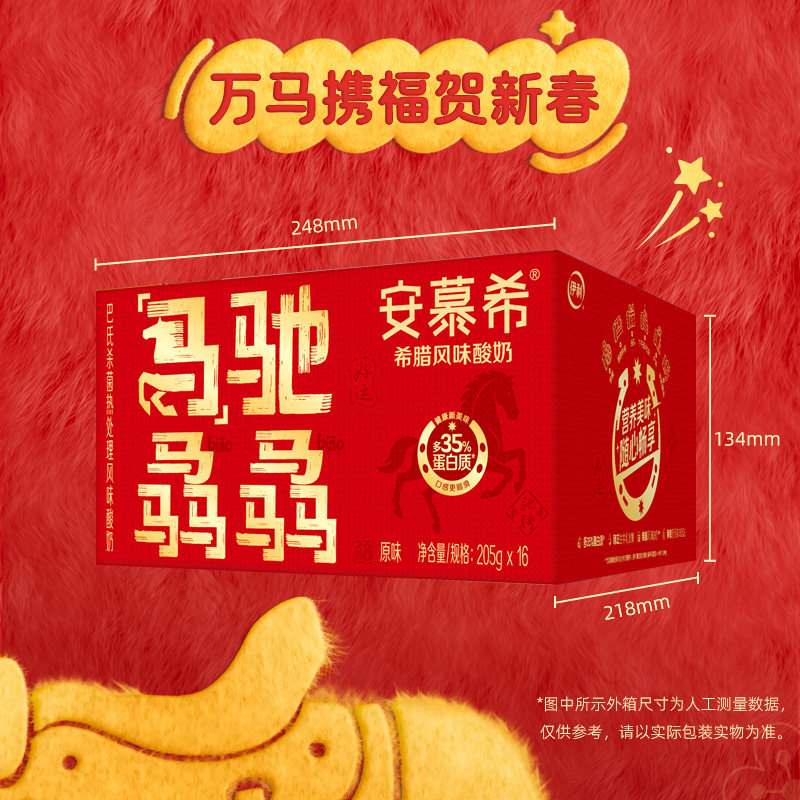 88VIP����Ľϣ ϣ����ζԭζ���� 205g*16�� ԭζ 29.13Ԫ+0.88Ԫ�Խ�ң���յ���