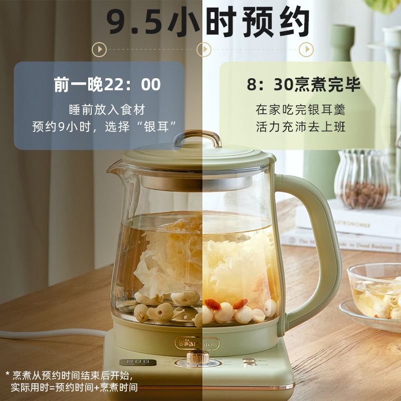 小熊炖煮壶家用多功能恒温养生壶 天猫超市养生壶/煎药壶