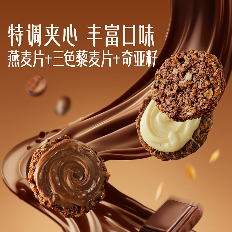 良品铺子黑巧脆墩墩150gx1盒