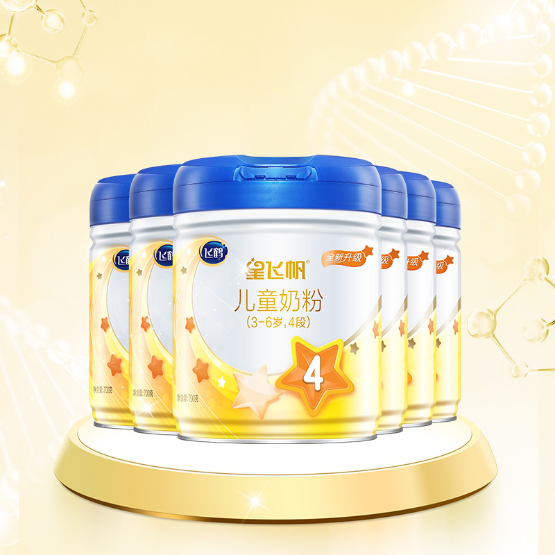 天猫超市飞鹤儿童3-6岁配方牛奶粉四段星飞帆4段700g*6罐1