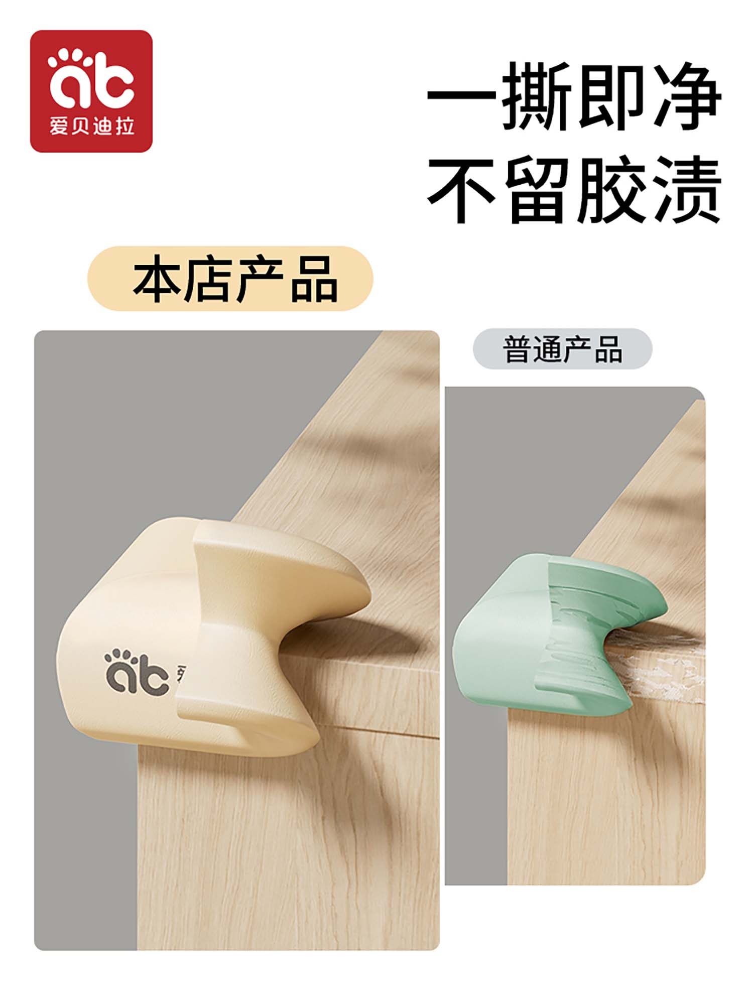 桌子桌角防撞护角防撞条防磕碰安全包边软床角贴婴儿童直角保护套,淘宝优惠券,粉丝福利购,淘宝优惠卷