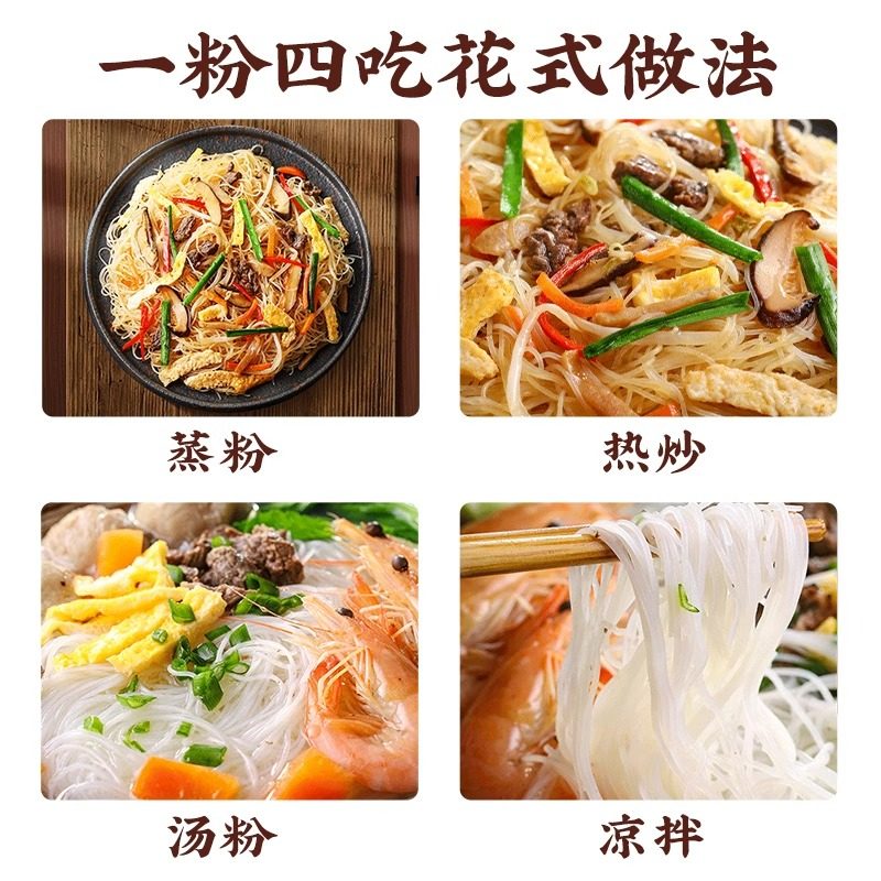 虎牌（台湾）手工新竹米粉福建特产正宗劲道弹牙汤鲜香辣速食米线,淘宝优惠券,粉丝福利购,淘宝优惠卷