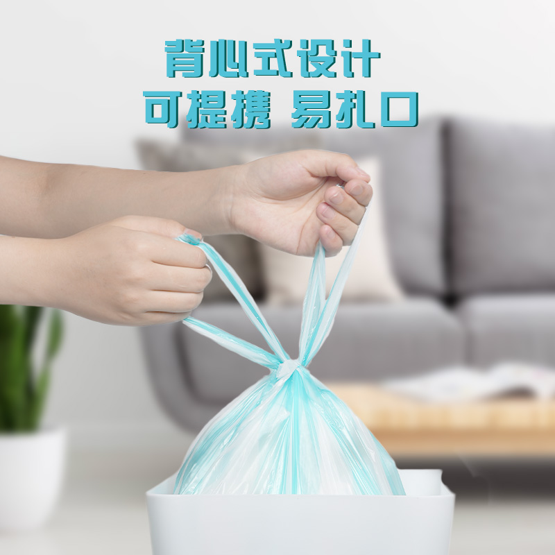 妙洁垃圾袋彩条背心手提厨房家用加厚50*60cm双面1.8丝大号150只-图1