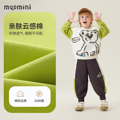 MQDMINI男童卫衣春装新款上衣