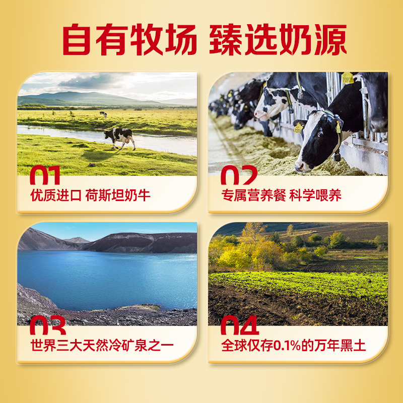 臻选飞鹤牧场经典1962金装中老年营养奶粉800g*2罐孝心装礼盒