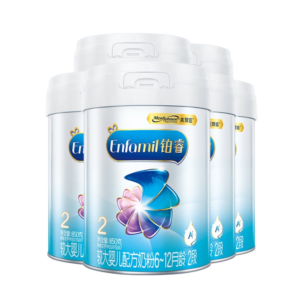 新上市美赞臣铂睿a2蛋白婴儿配方 天猫超市儿童奶粉