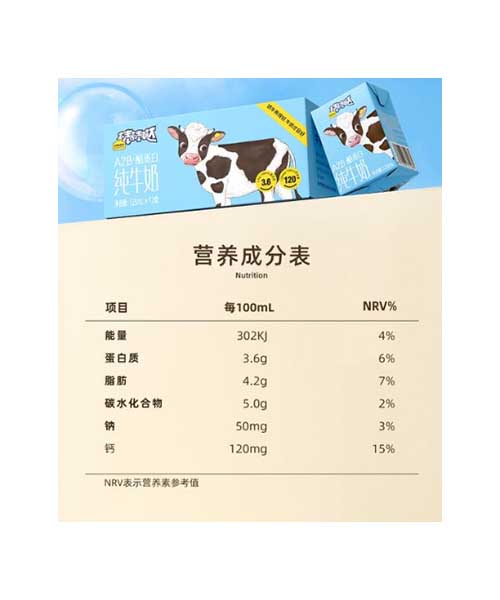 商品详情图片