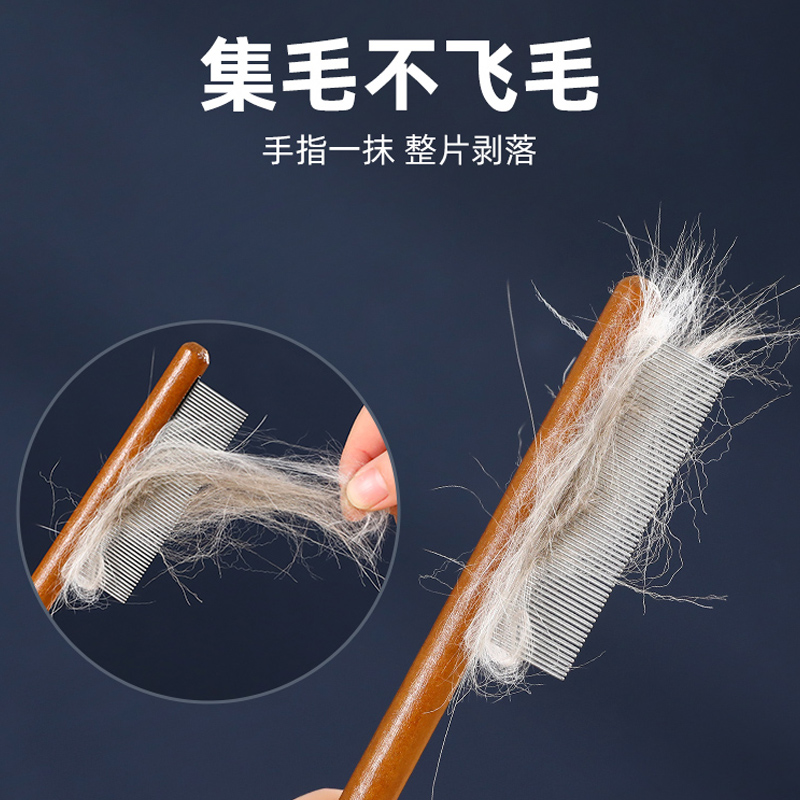 宠物排梳狗狗猫咪梳子按摩直排梳长毛猫密齿约克夏钢梳泰迪狗面梳_宠物_宠物食品及用品