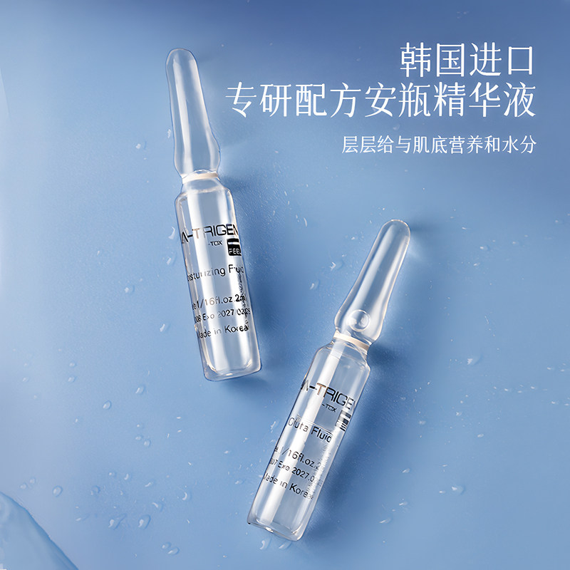 MATRIGEN韩国韩美特丽珍微晶微针导入安瓶祛痘精华原液舒缓净肤,淘宝优惠券,粉丝福利购,淘宝优惠卷