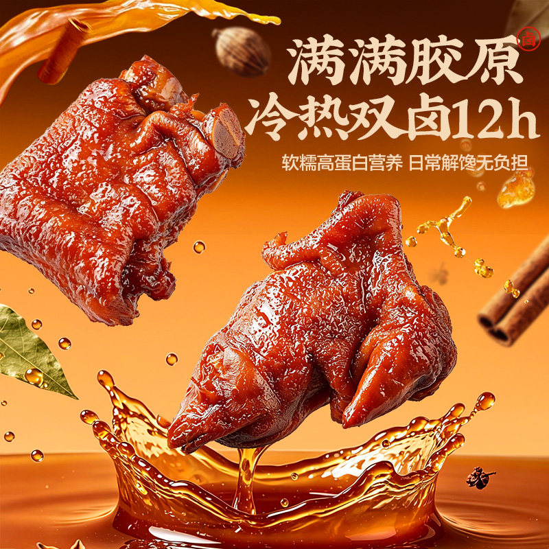 图 4