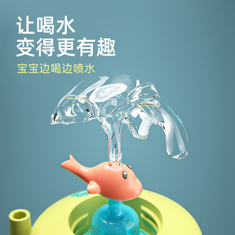 包邮儿童水杯趣味可爱小鲸鱼喷水杯宝宝吸管杯子幼儿园家用tritan