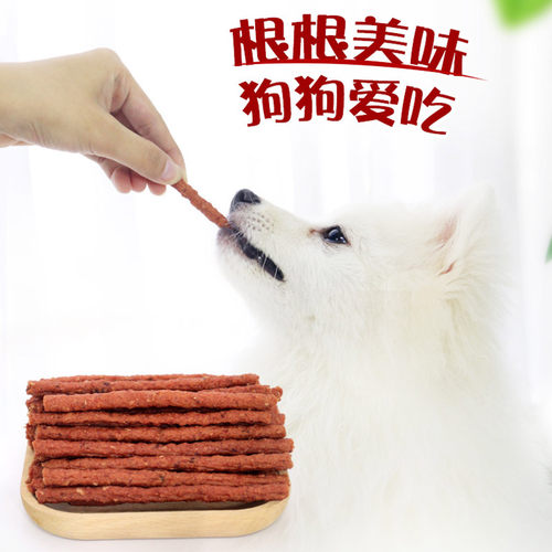 Petio派地奥狗狗零食牛肉条鸡肉条宠物零食狗磨牙棒 - 图2
