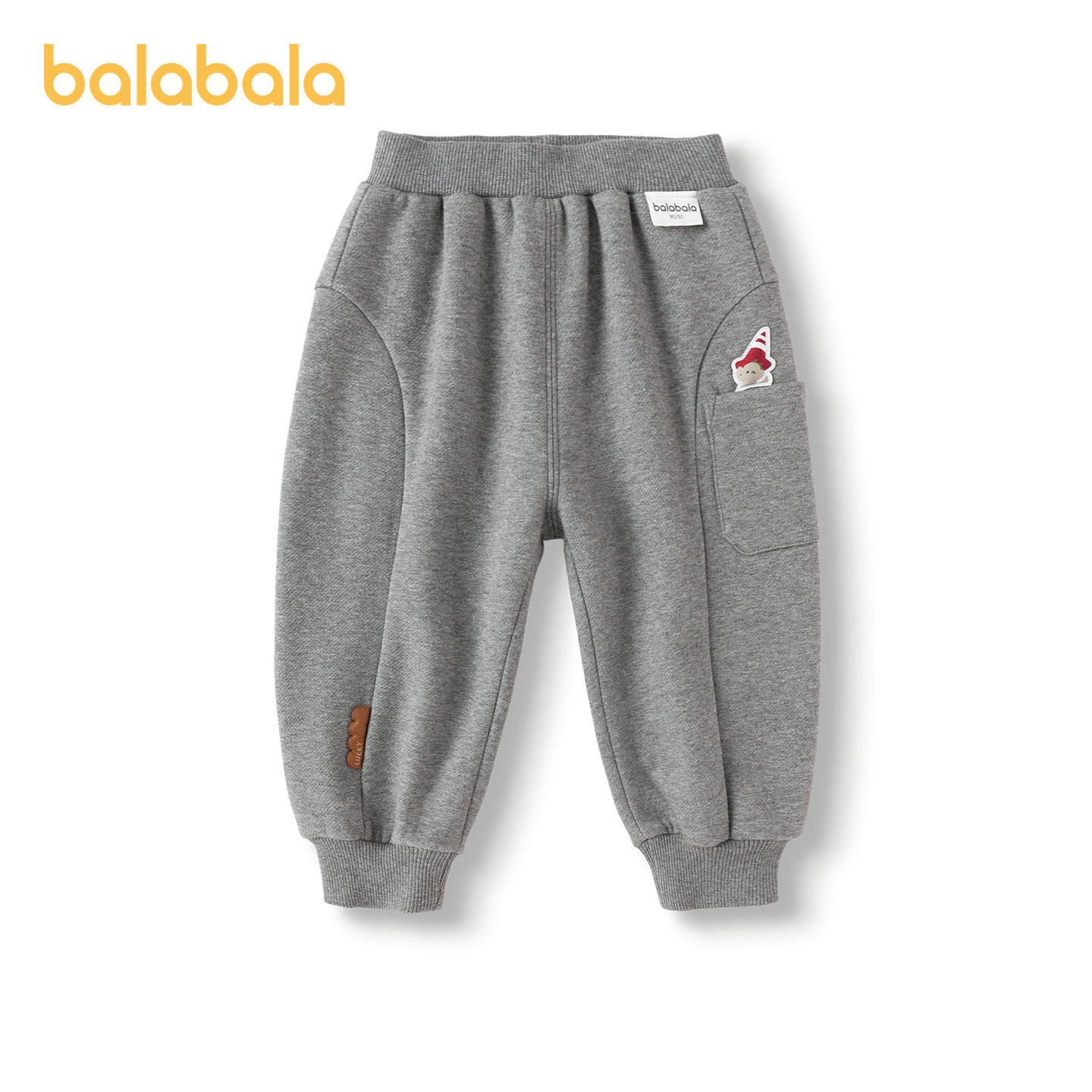 【商场同款】巴拉巴拉宝宝长裤男童工装束脚裤秋冬2025新款休闲裤,淘宝优惠券,粉丝福利购,淘宝优惠卷
