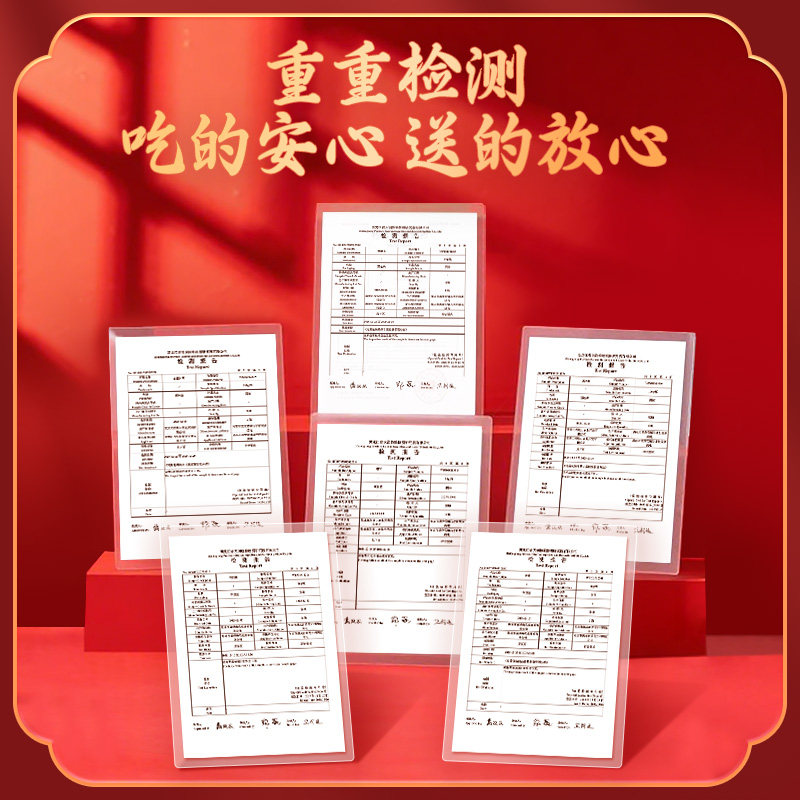 绿山珍品礼盒大礼包400g送礼木耳银耳香菇鹿茸菇羊肚菌干货组合,淘宝优惠券,粉丝福利购,淘宝优惠卷