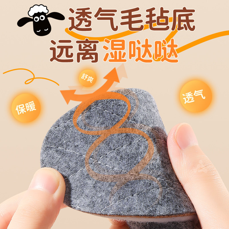 儿童羊毛鞋垫冬季保暖加绒加厚小孩专用男女童宝宝运动吸汗防臭34,淘宝优惠券,粉丝福利购,淘宝优惠卷