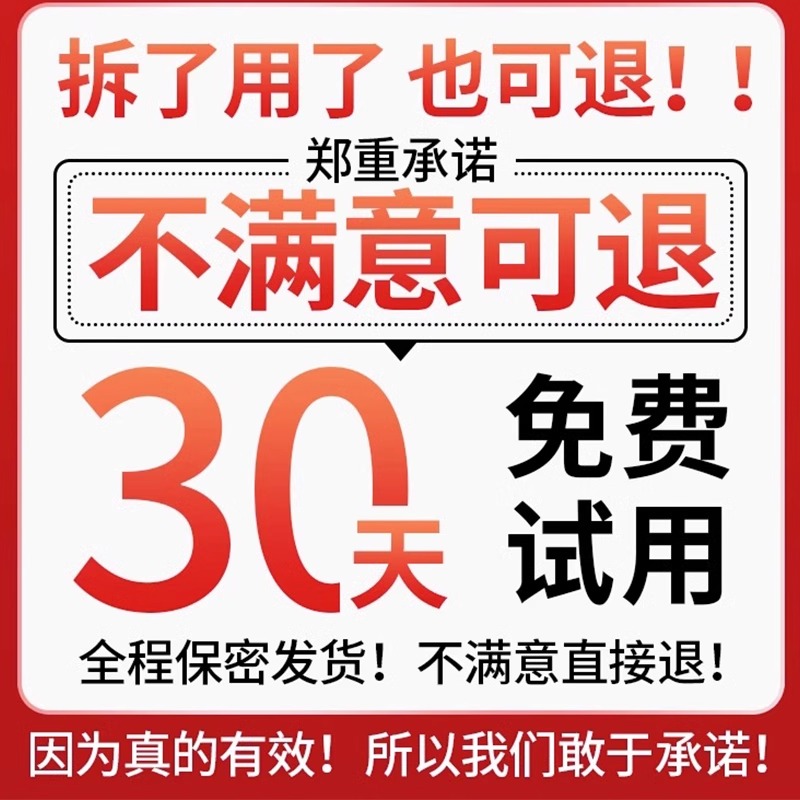 白云山星群苍耳子鼻炎油滴鼻液膏成人儿童草本鼻护油鼻塞通鼻神器 - 图3