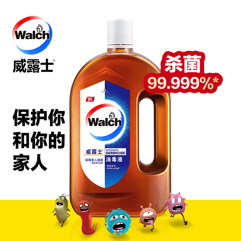 威露士高效消毒液1.2L*2杀菌率达99.999% 通用消毒除菌皮肤可用 - 图3