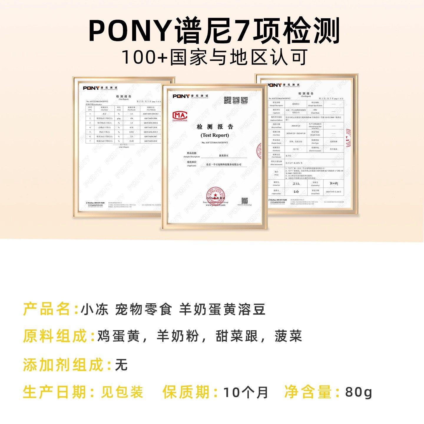 小狗狗零食羊奶蛋黄溶豆小馒头饼干小型犬幼犬磨牙棒老年犬营养品,淘宝优惠券,粉丝福利购,淘宝优惠卷