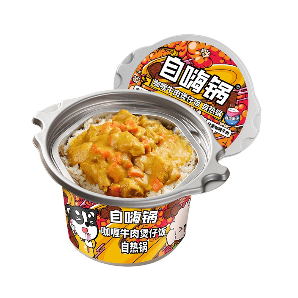 自嗨锅方便米饭咖喱牛肉煲仔饭260g/桶速食外出搭档-图0