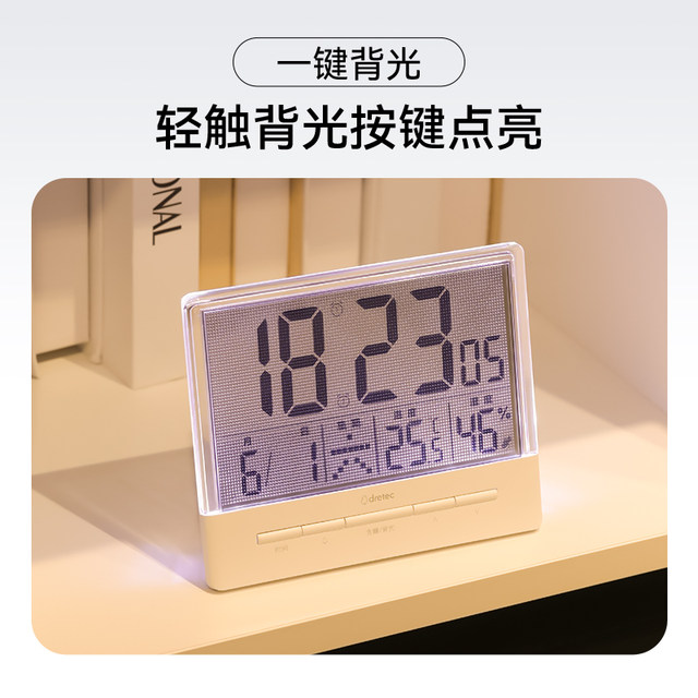 Dolico transparent large-screen clock with temperature and humidity display