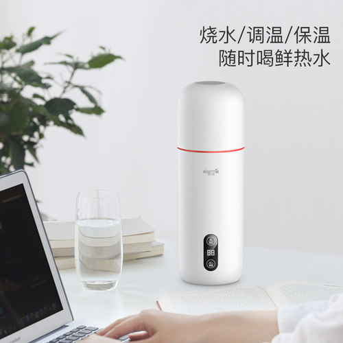 德尔玛电热水杯小型便携式保温一体烧水加热电炖杯电热水壶350ml - 图3