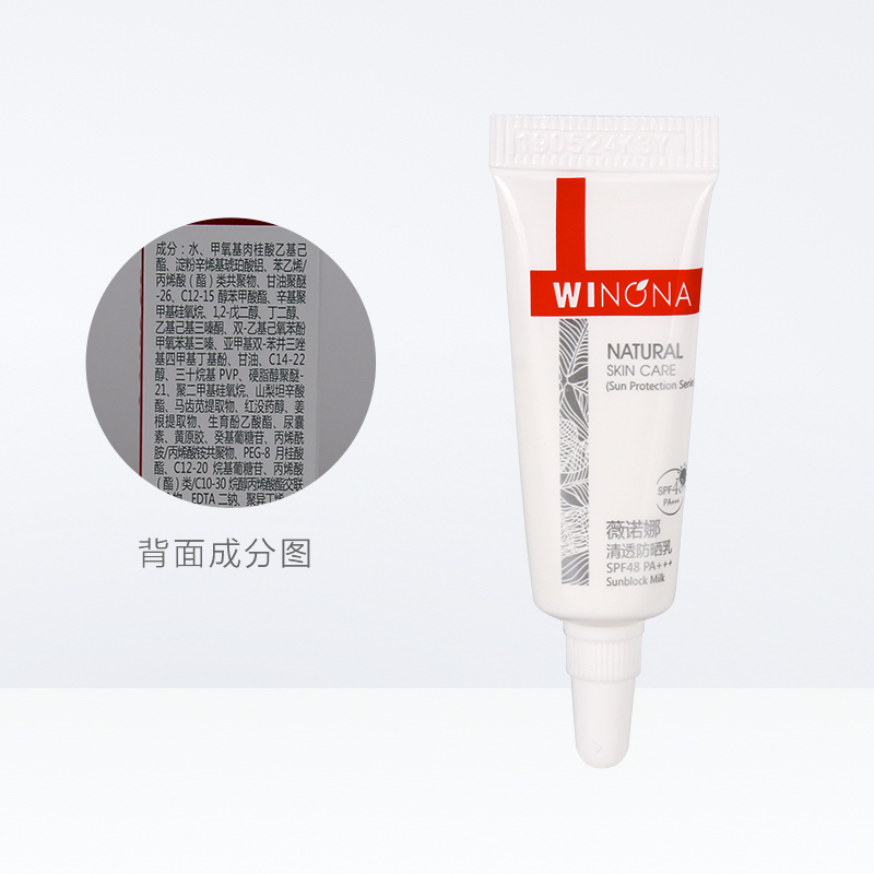 Winona/薇诺娜清透防晒乳spf48PA+++敏肌专属温和免卸5g*1支-图3