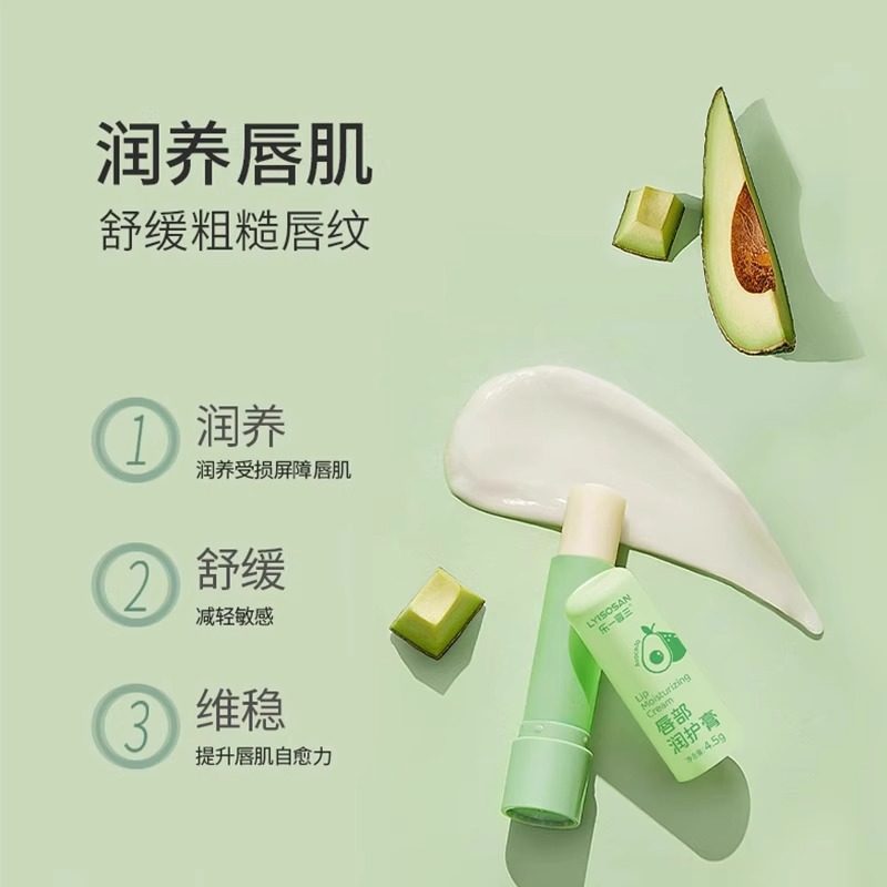 海氏海诺唇部润护膏冬季防干裂锁水保湿滋润水果味润唇膏护唇神器,淘宝优惠券,粉丝福利购,淘宝优惠卷