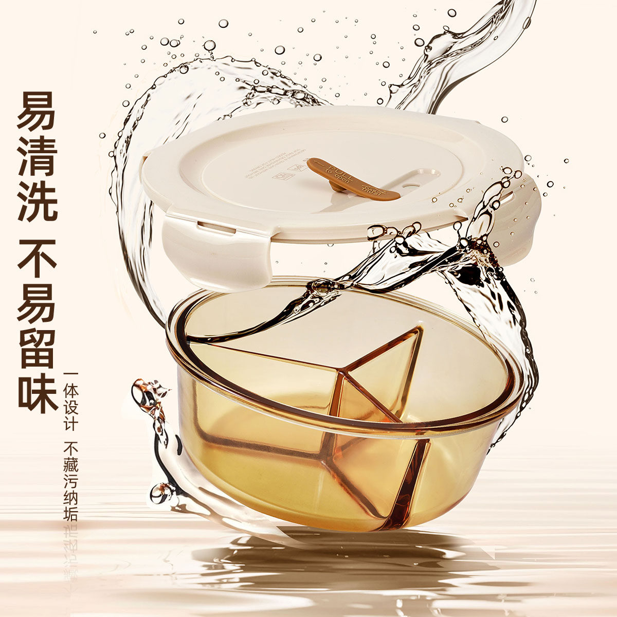 创得玻璃保鲜盒可微波炉加热饭盒上班族专用碗带盖打包盒玻璃圆碗,淘宝优惠券,粉丝福利购,淘宝优惠卷