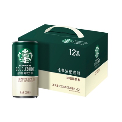 Starbucks/星巴克星倍醇小绿罐228ml*12罐经典浓郁即饮浓咖啡饮料