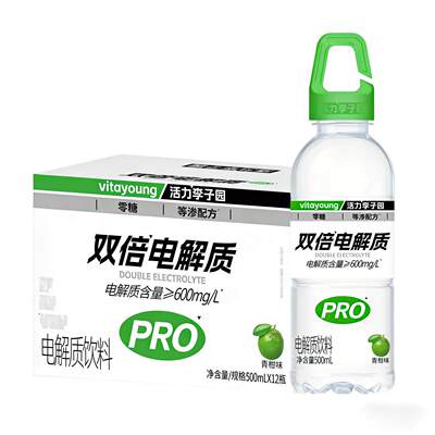 活力李子园青柑味电解质水0糖0卡