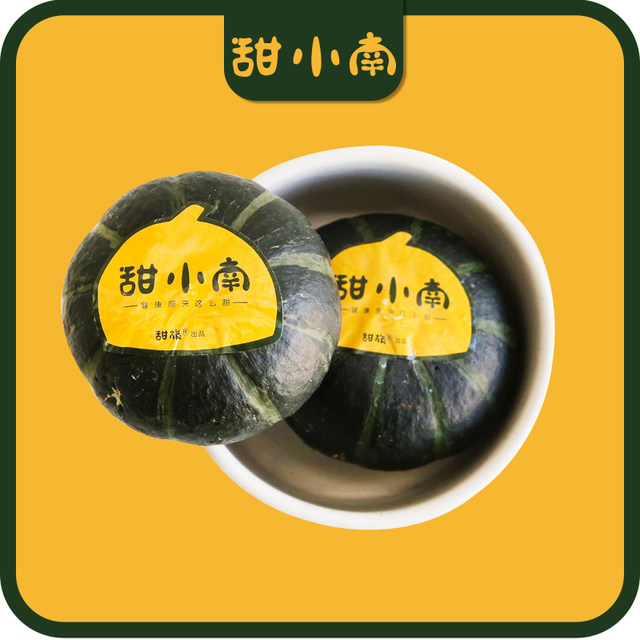 Tianxiaonan powder glutinous sweet gift box