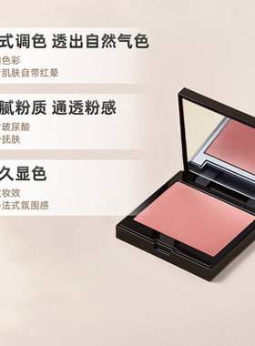 罗拉玛希美国产腮红持久显色