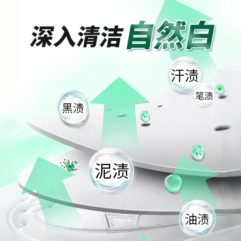 康思嘉全鞋干洗泡泡小白鞋干洗剂免水洗免晒慕斯泡泡洗刷鞋清洁剂,淘宝优惠券,粉丝福利购,淘宝优惠卷