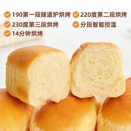 盼盼法式软面包900g*1箱整箱早餐蛋糕点心小面包休闲零食小吃礼盒 - 图2