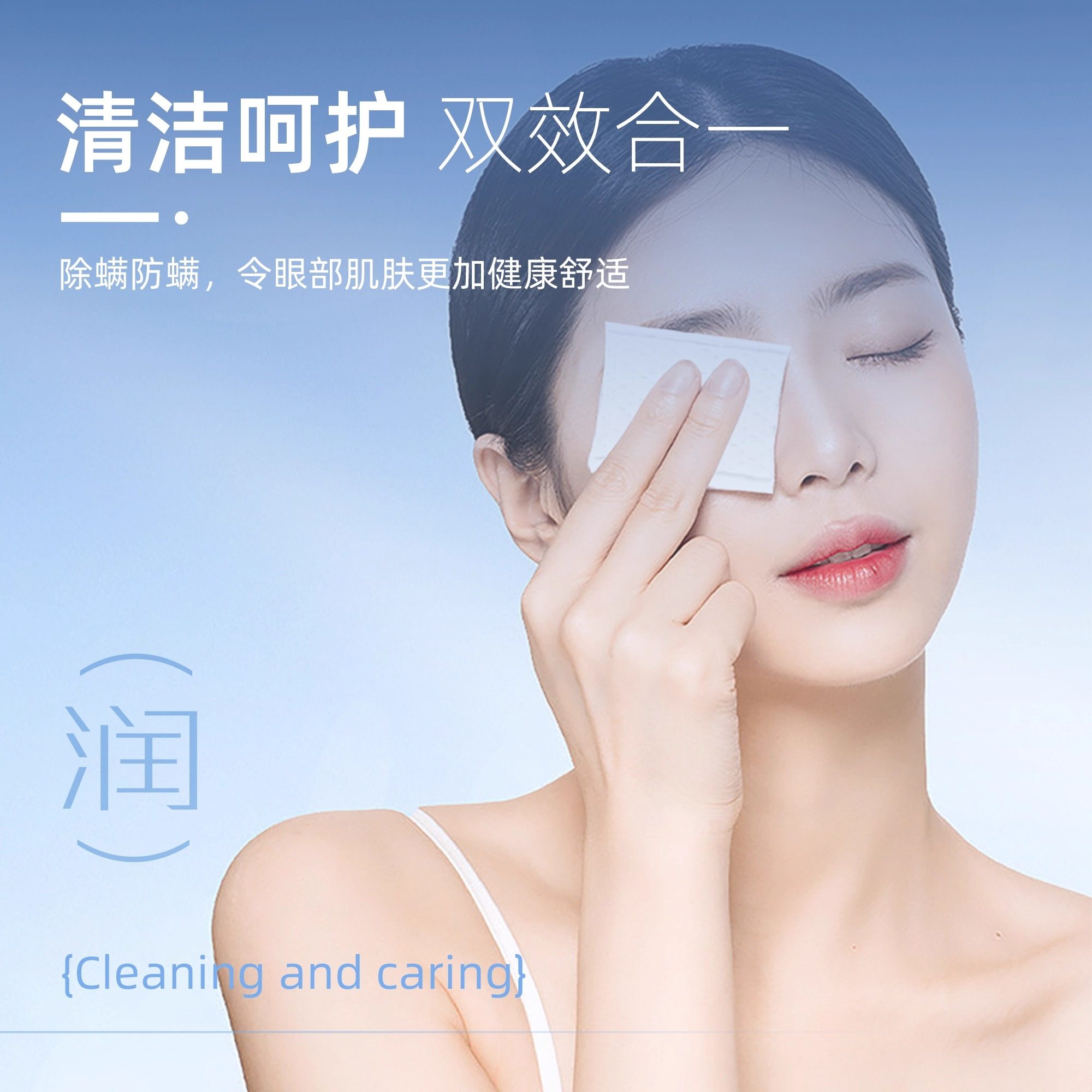 海氏海诺4-松油醇除螨湿巾茶树精油眼部清洁螨虫专用舒缓眼干涩,淘宝优惠券,粉丝福利购,淘宝优惠卷