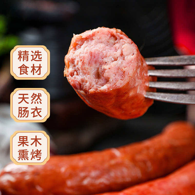正宗哈尔滨800g整箱10支肉肠红肠 天猫超市猪肉类