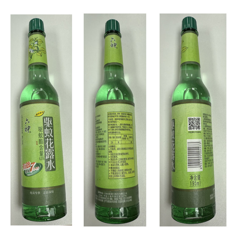 六神经典驱蚊止痒玻瓶花露水防蚊水液蚊不叮清凉薄荷持久留香拖地,淘宝优惠券,粉丝福利购,淘宝优惠卷