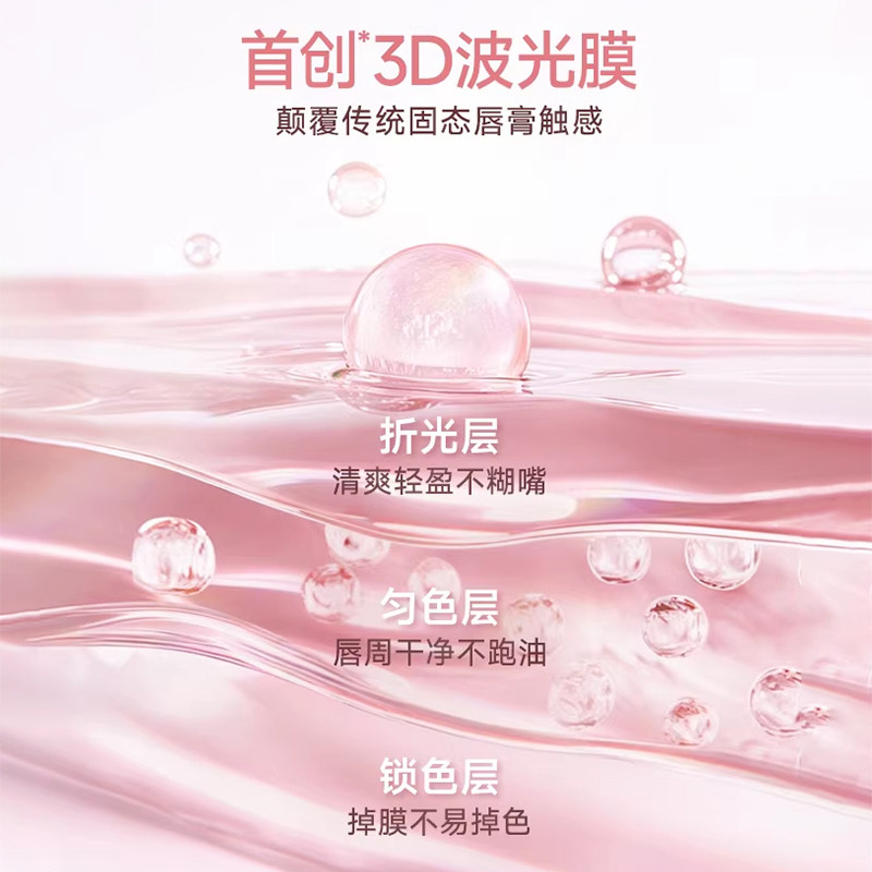 2件8折卡姿兰波波唇膏笔不掉色不沾杯唇蜜2026新款裸色口红唇釉女