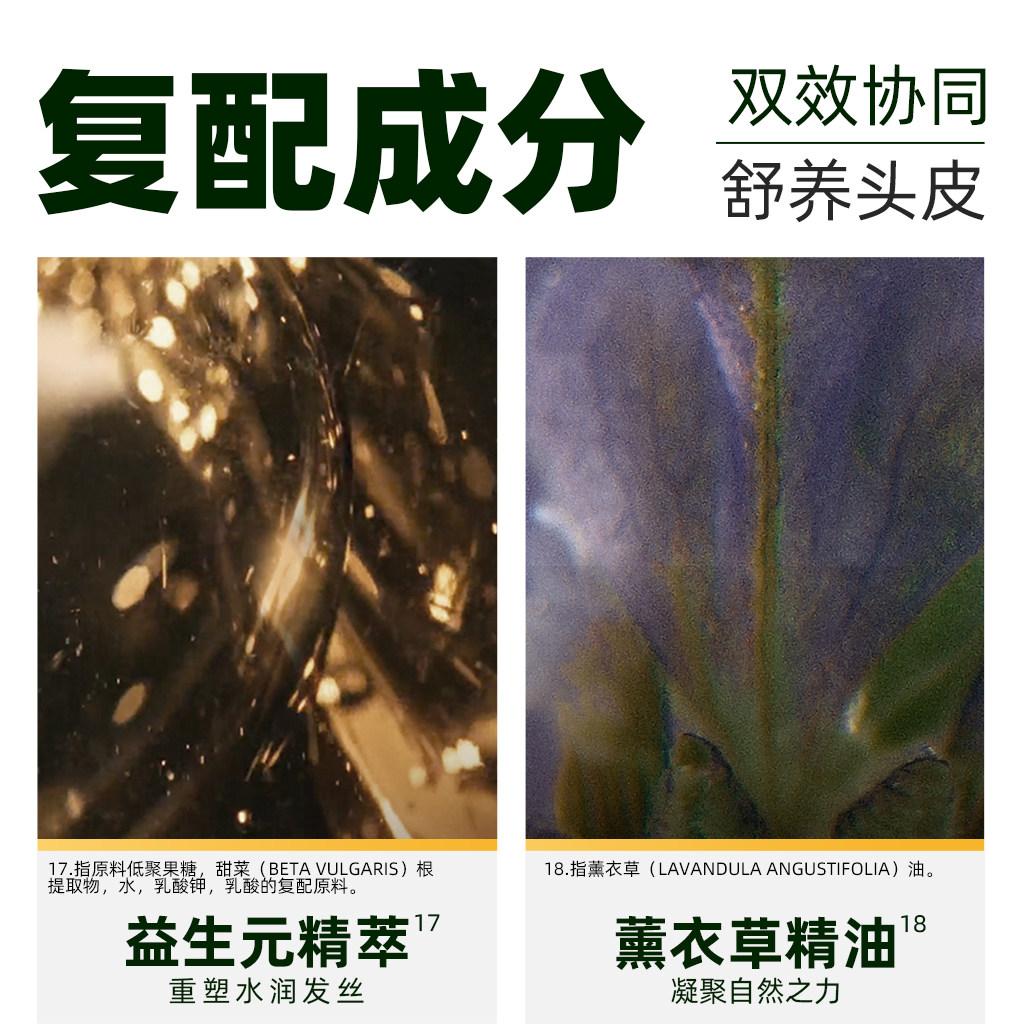 【加量不加价】欧舒丹平衡强韧洗发水合集洗头水控油家庭装伴手礼