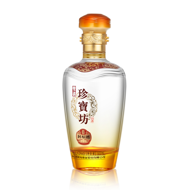 双沟珍宝坊封坛酒（6）52度500ml*2瓶浓香白酒礼盒装 节日送礼
