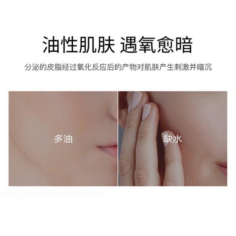 韩束水润控油100g补水清洁洗面奶 天猫超市洁面