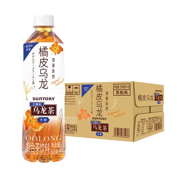 三得利橘皮乌龙茶饮料无糖饮料整箱500ml*15