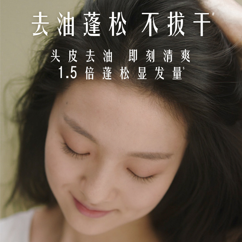 hair recipe发之食谱无花果洗发水 天猫超市洗发水