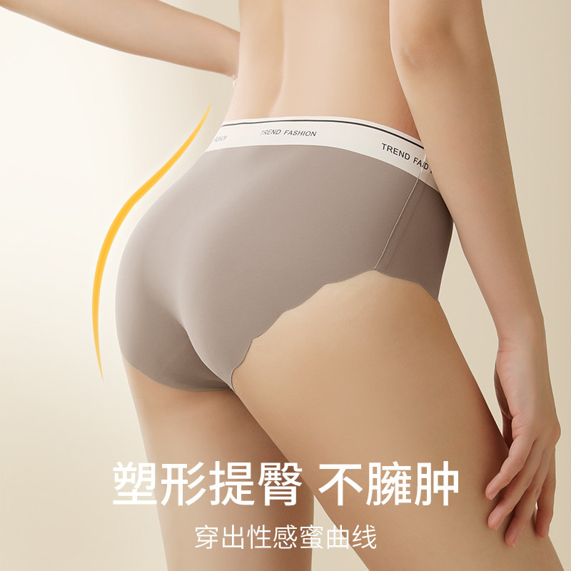 猫人内裤女士纯棉内裆无痕裸感透气性感女生中腰三角短裤秋冬新款,淘宝优惠券,粉丝福利购,淘宝优惠卷