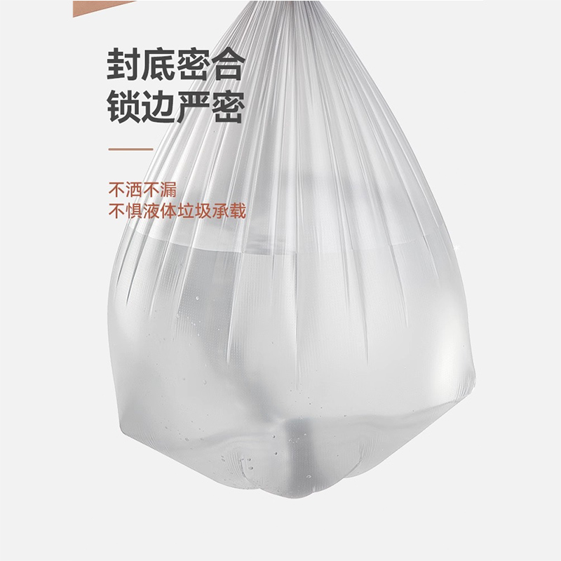 恒澍垃圾袋家用实惠装加厚平口式45x50cm家用100只大号银色塑料袋-图3