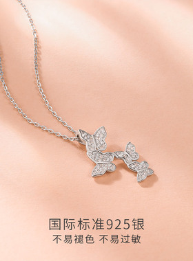 LUKKWAIFOOK/六桂福925银项链