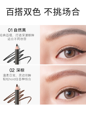 卡姿兰眼线胶笔不易晕染轻松卸妆