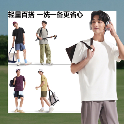 蕉下男士透气棉质上衣柔软舒适