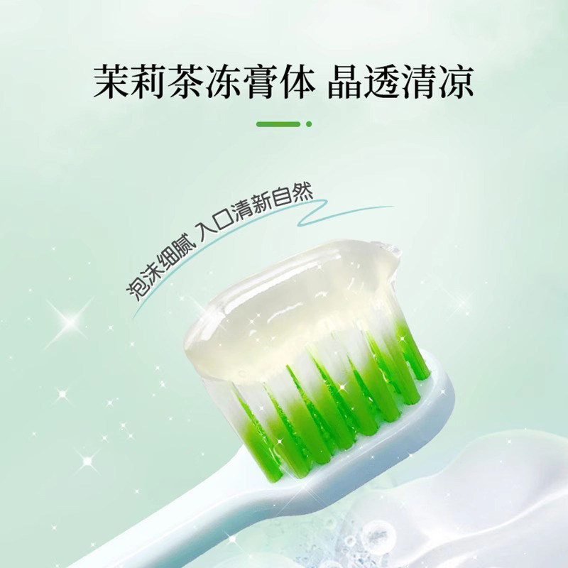 两面针龙井茉莉茶清香牙膏120g*3+40g